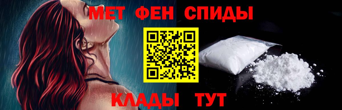 АМФЕТАМИН Premium  Амфетамин  Искитим  Вход с VPN 