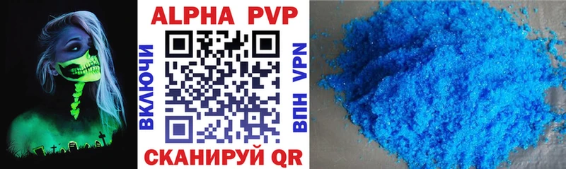 hydra ССЫЛКА  Искитим  A PVP Crystall 