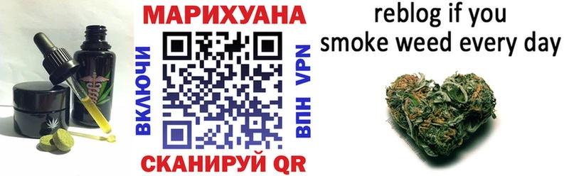 Cannafood конопля  кракен   Искитим 