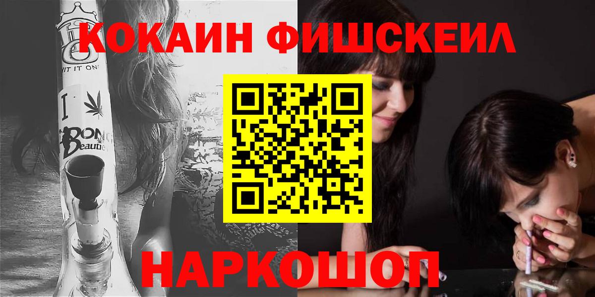 COCAIN 98% Искитим
