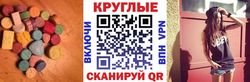 даркнет сайт  Искитим  Ecstasy VHQ 