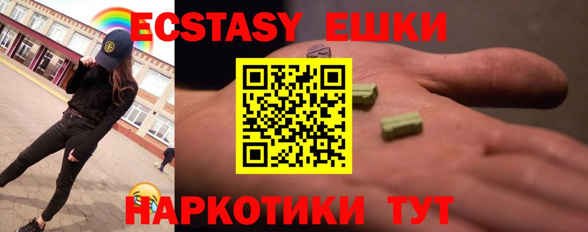 дарк нет официальный сайт  Вход с VPN  Экстази Cube  Искитим  ЭКСТАЗИ 99%  Ecstasy 