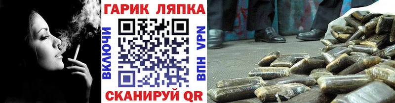 даркнет официальный сайт  Искитим  Гашиш Premium  купить наркотики цена 