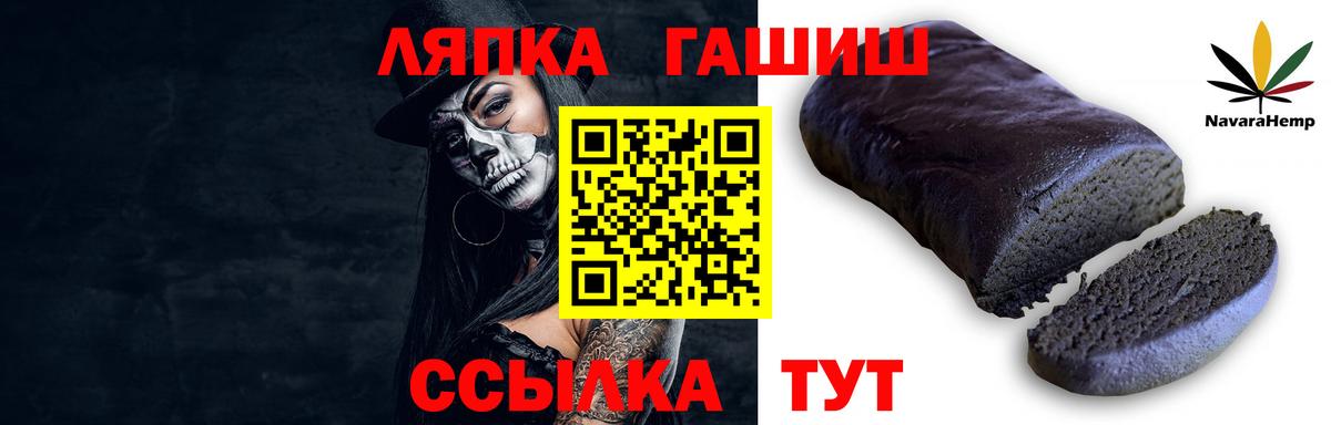 ГАШ гарик Искитим
