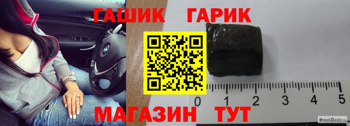 Искитим  ГАШИШ  ГАШ Cannabis  Вход с VPN  ГАШ Изолятор 