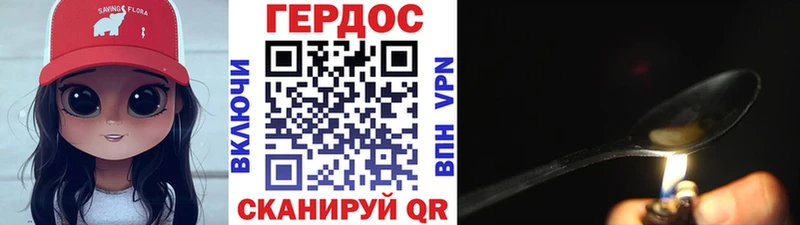 ГЕРОИН VHQ  МЕГА ссылка  Искитим 