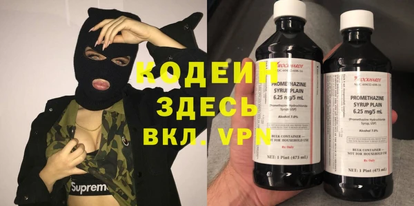 2c-b Абаза