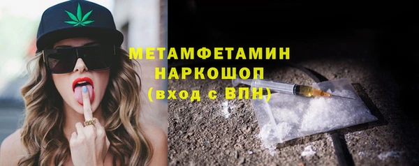 Альфа ПВП Абдулино