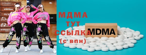 Альфа ПВП Абдулино