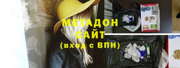 2c-b Абаза