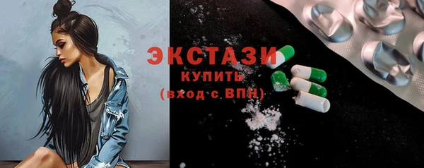2c-b Абаза
