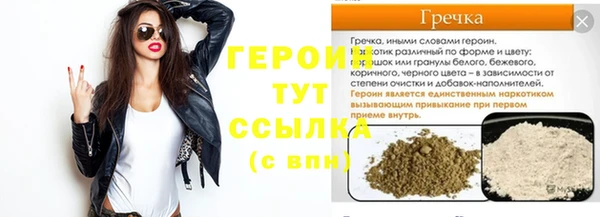 ALPHA PVP Касимов