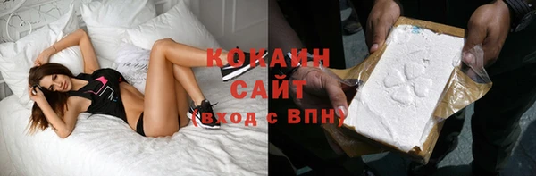 Альфа ПВП Абдулино