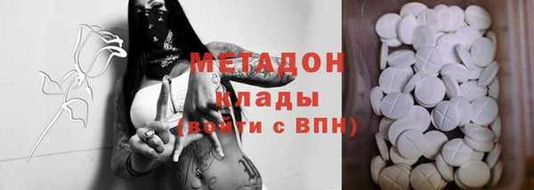 MESCALINE Абинск