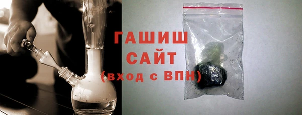 Альфа ПВП Абдулино