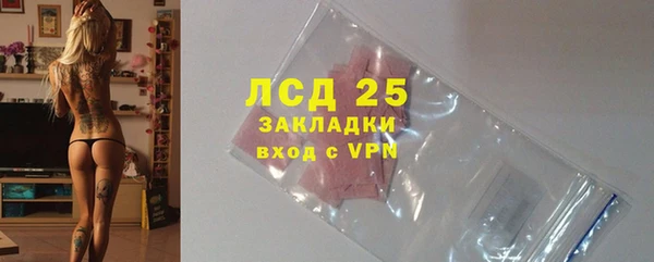2c-b Абаза
