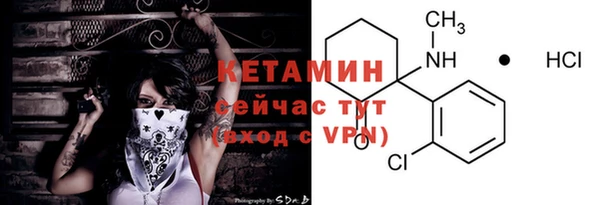 2c-b Абаза