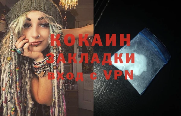 MESCALINE Абинск