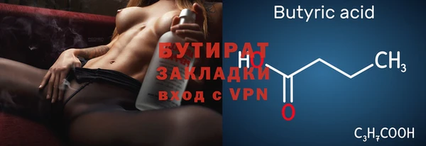 2c-b Абаза