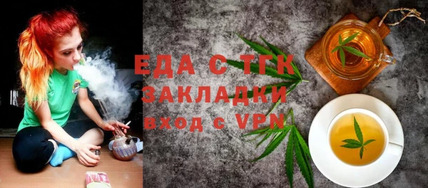 мефедрон Алексеевка