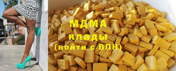 Альфа ПВП Абдулино