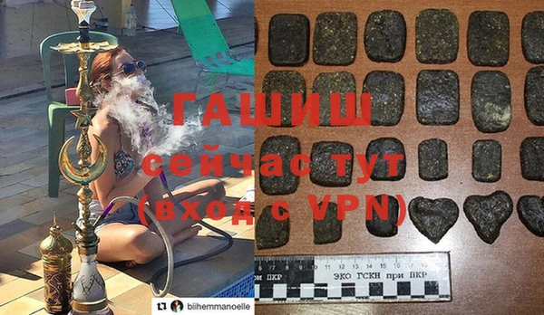 MESCALINE Абинск