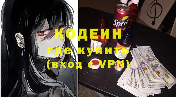 MESCALINE Абинск