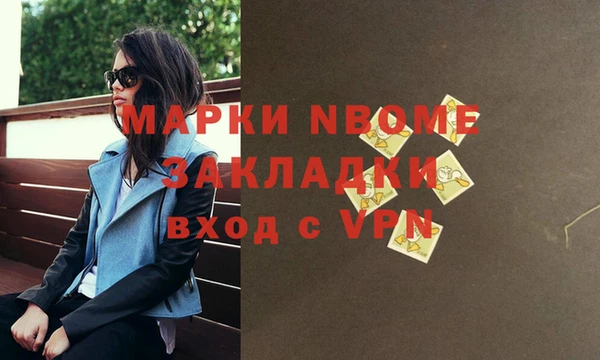 Альфа ПВП Абдулино