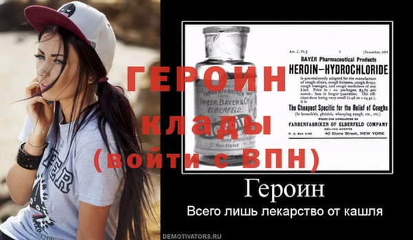 MESCALINE Абинск
