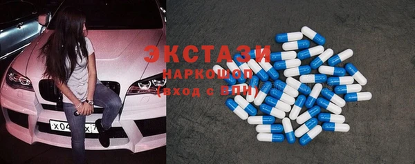 2c-b Абаза