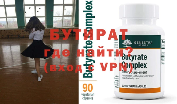 MESCALINE Абинск