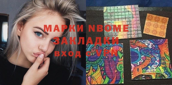 MESCALINE Абинск