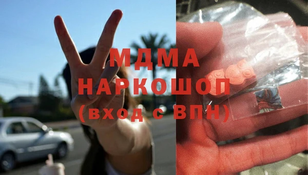 2c-b Абаза