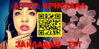 бошки Ижевск