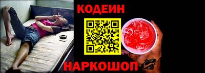 MESCALINE Иваново