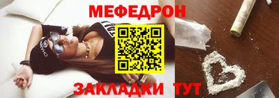 бошки Ижевск