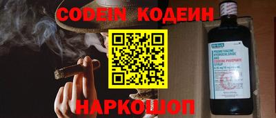 бошки Ижевск