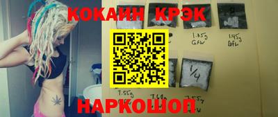 MESCALINE Иваново