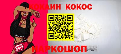 бутират Ивантеевка