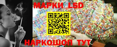 MESCALINE Иваново