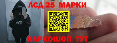 бутират Ивантеевка