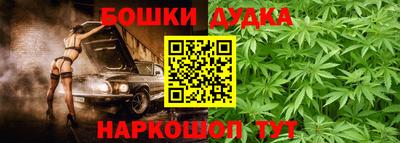 бошки Ижевск