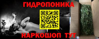 бутират Ивантеевка