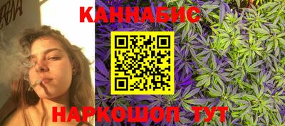 MESCALINE Иваново