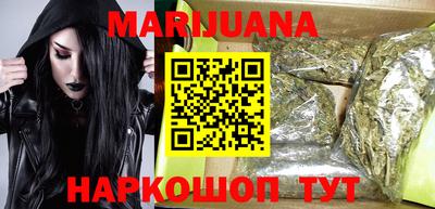 MESCALINE Иваново