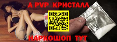 MESCALINE Иваново