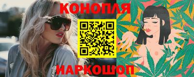 бутират Ивантеевка