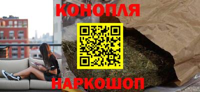 бутират Ивантеевка