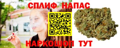 бутират Ивантеевка