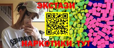 бутират Ивантеевка